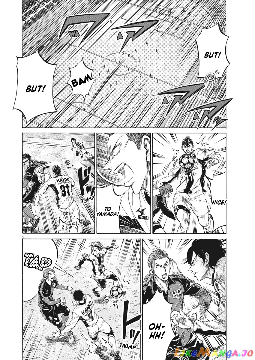 Ao Ashi, Chapter 235 image 05